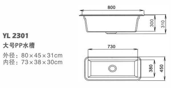 YL 018A 大號(hào)PP水.jpg